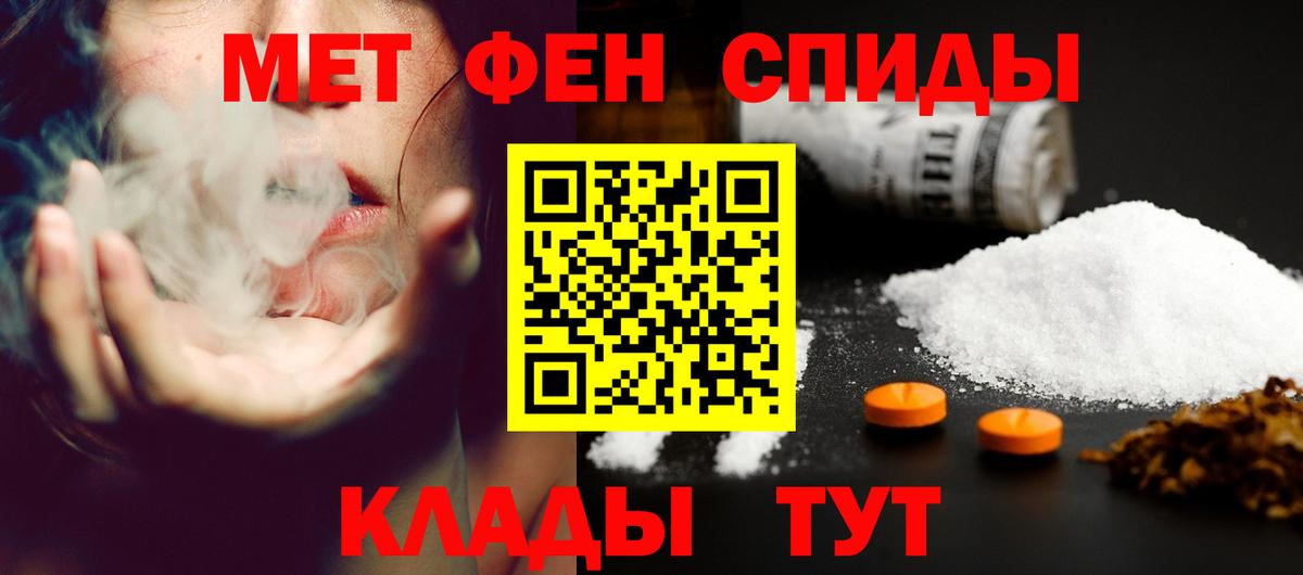 Амфетамин Premium  Вход с VPN  Амфетамин  Узловая 