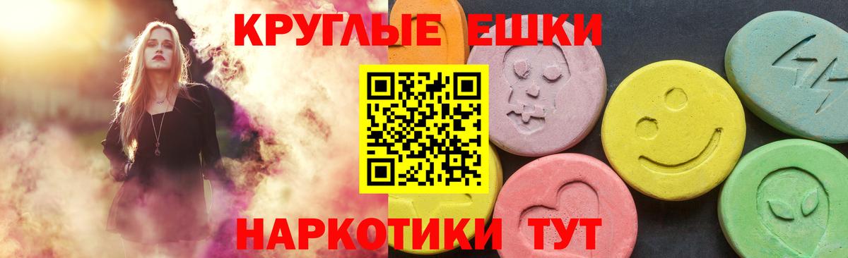 ЭКСТАЗИ Дубай Узловая