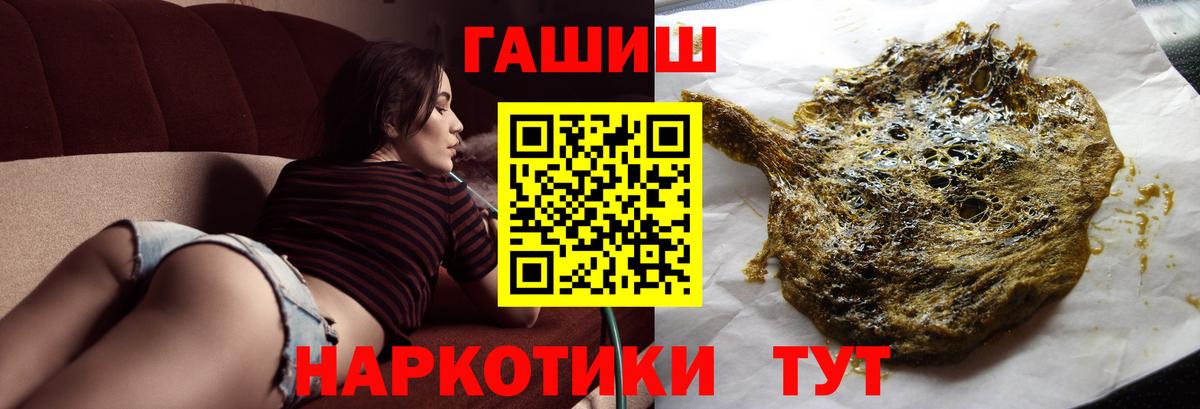 ГАШ Cannabis Узловая
