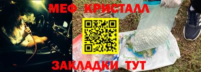герыч Можайск