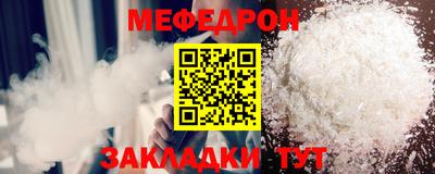 герыч Можайск