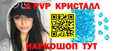 герыч Можайск