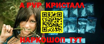 герыч Можайск