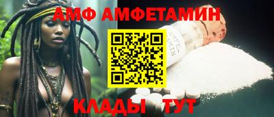 герыч Можайск
