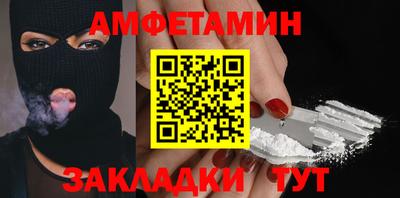 герыч Можайск