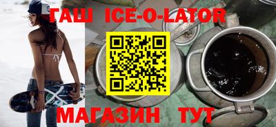 герыч Можайск