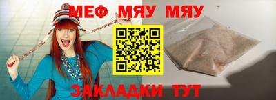 герыч Можайск