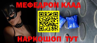 MDMA Premium VHQ Моздок