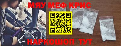 герыч Можайск
