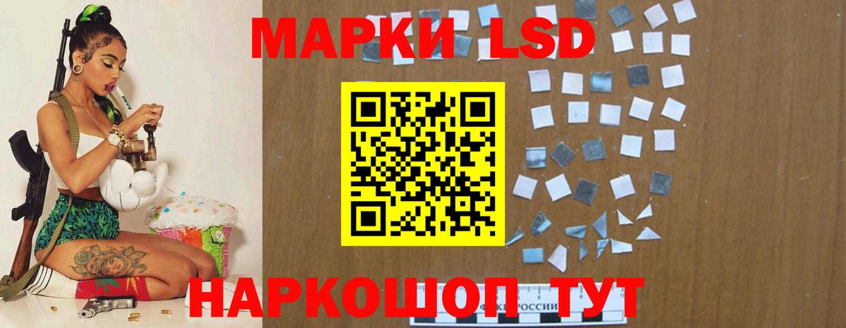 LSD-25 экстази кислота  Лсд 25 экстази  Вход с VPN  Узловая  Лсд 25 экстази кислота 