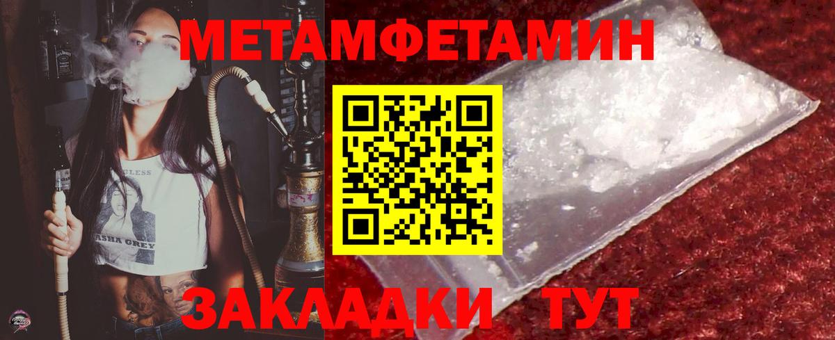 Alpha-PVP СОЛЬ кристаллы  COCAIN  Мефедрон   Вход с VPN  Бошки Шишки  Узловая  ГАШ  Героин 