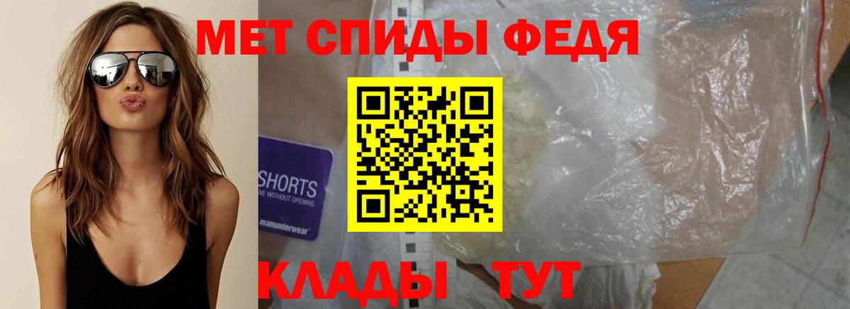 Первитин витя Узловая