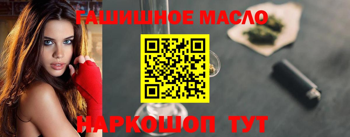 Дистиллят ТГК вейп с тгк Узловая