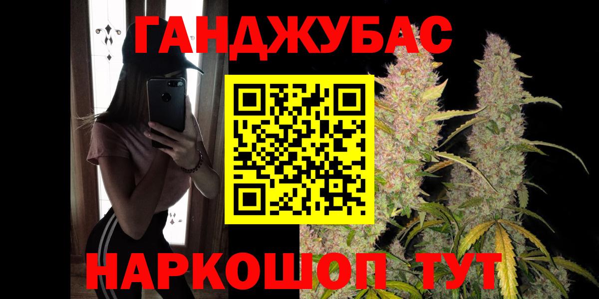 Бошки марихуана ГИДРОПОН Узловая